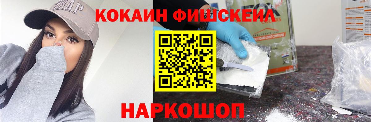 КОКАИН Колумбийский Златоуст