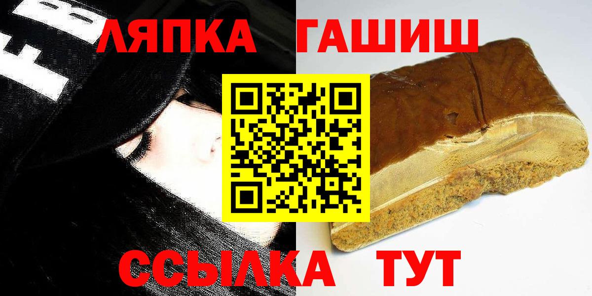 Златоуст  Гашиш 40% ТГК  Вход с VPN 