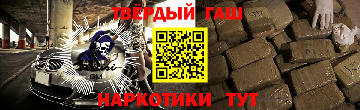 Экстази  Вход с VPN  Златоуст  МЕФ кристаллы  Бошки Шишки  MDMA 