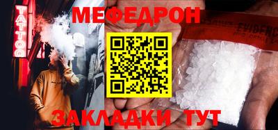 экстази Беслан