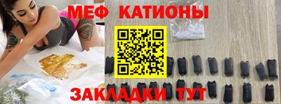 экстази Беслан