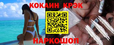 кокаин Берёзовский
