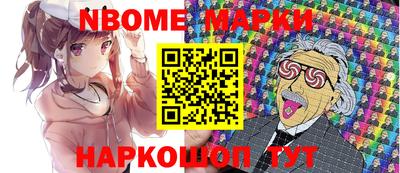 экстази Беслан