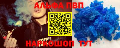 экстази Беслан