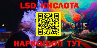 гидропоника Бийск