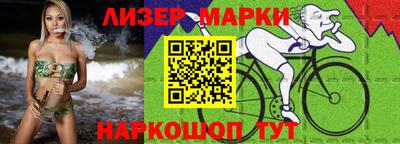 гидропоника Бийск