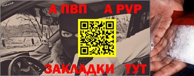 гидропоника Бийск