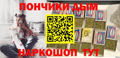 экстази Беслан