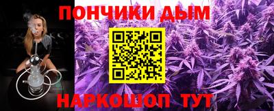 экстази Беслан