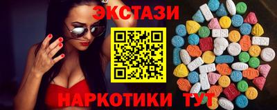 гидропоника Бийск