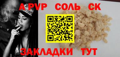 гидропоника Бийск