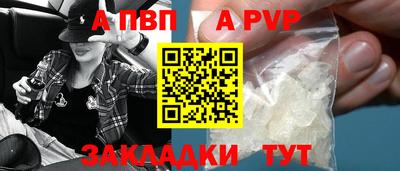 экстази Беслан