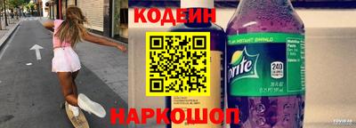 экстази Беслан