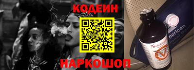 экстази Беслан