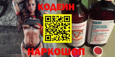 экстази Беслан