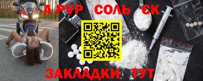 экстази Беслан