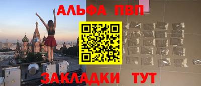 экстази Беслан