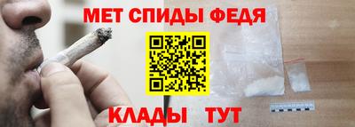 гидропоника Бийск