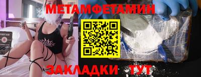 гидропоника Бийск