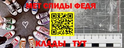 экстази Беслан
