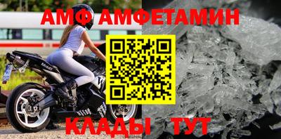 экстази Беслан