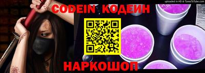 гидропоника Бийск