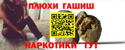 гидропоника Бийск