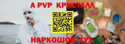 гидропоника Бийск