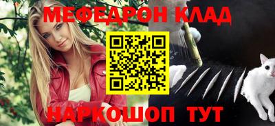 экстази Беслан