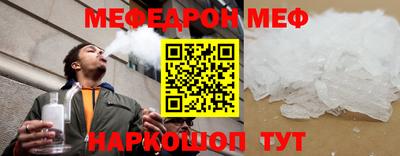 экстази Беслан