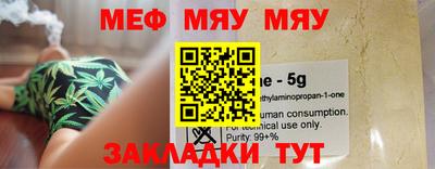 экстази Беслан