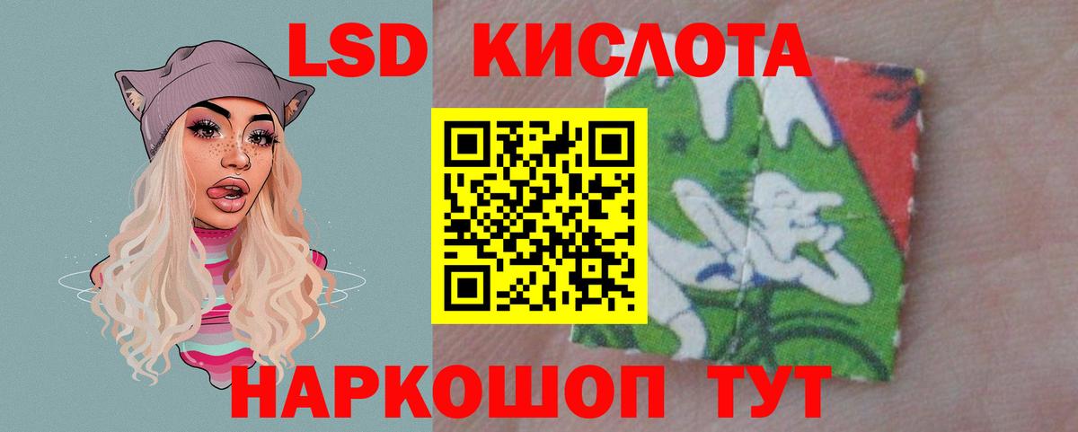 ЛСД экстази ecstasy Златоуст