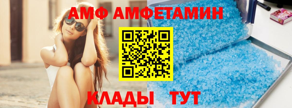 МЕТАМФЕТАМИН  Метамфетамин витя  Златоуст  Вход с VPN  Метамфетамин витя 